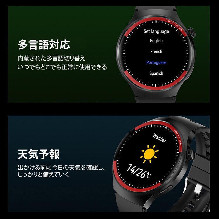 2個目2,990円！(50%オフ+送料無料)【Bluetooth通話スマートウォッチ】15日間無料試用！