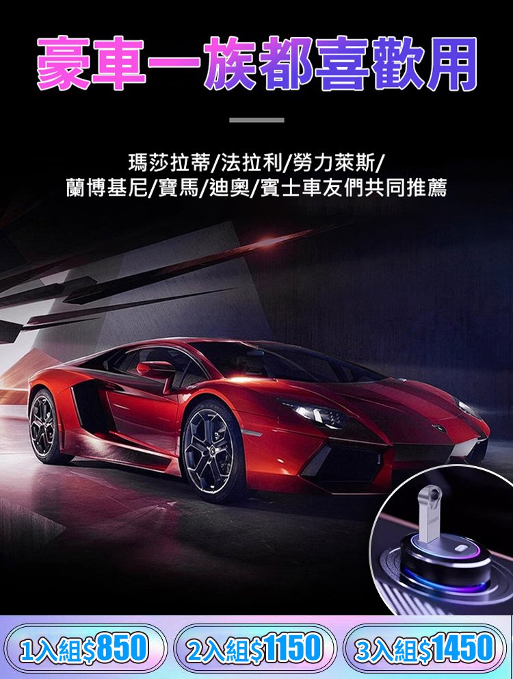 【車上音樂u盤】高品質熱門歌曲u盤