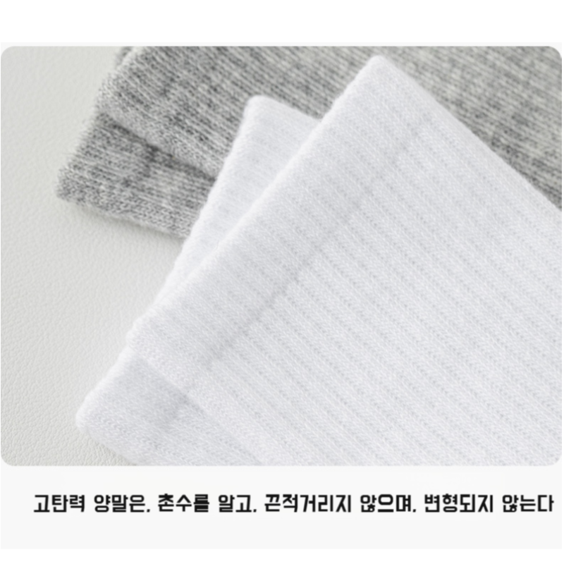 여성 봄가을 롱 순면 양말 냄새 방지 미들 스타킹 커플 땀 흡수 여성 남성 스포츠 양말 땀 흡수 스타킹