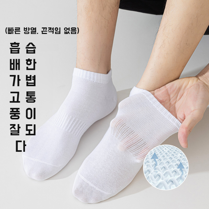 여성 봄가을 롱 순면 양말 냄새 방지 미들 스타킹 커플 땀 흡수 여성 남성 스포츠 양말 땀 흡수 스타킹