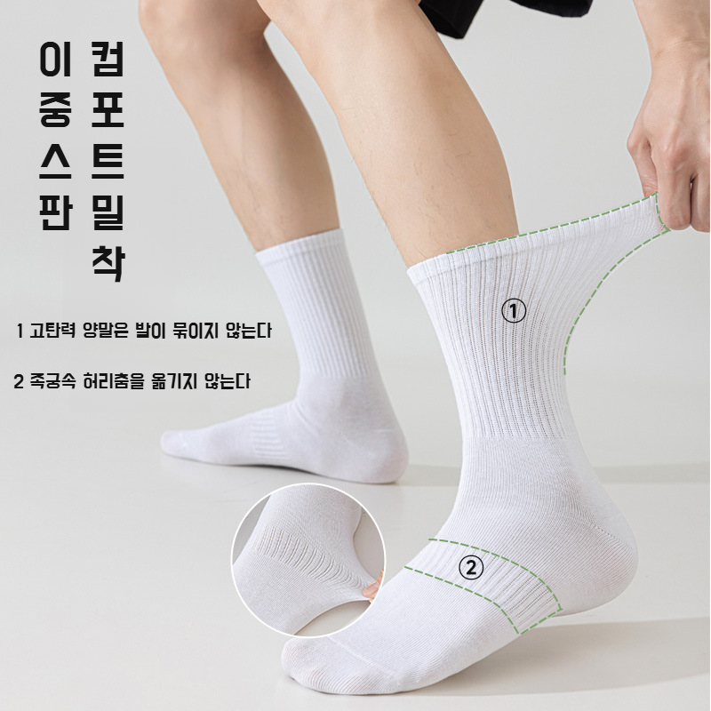 여성 봄가을 롱 순면 양말 냄새 방지 미들 스타킹 커플 땀 흡수 여성 남성 스포츠 양말 땀 흡수 스타킹