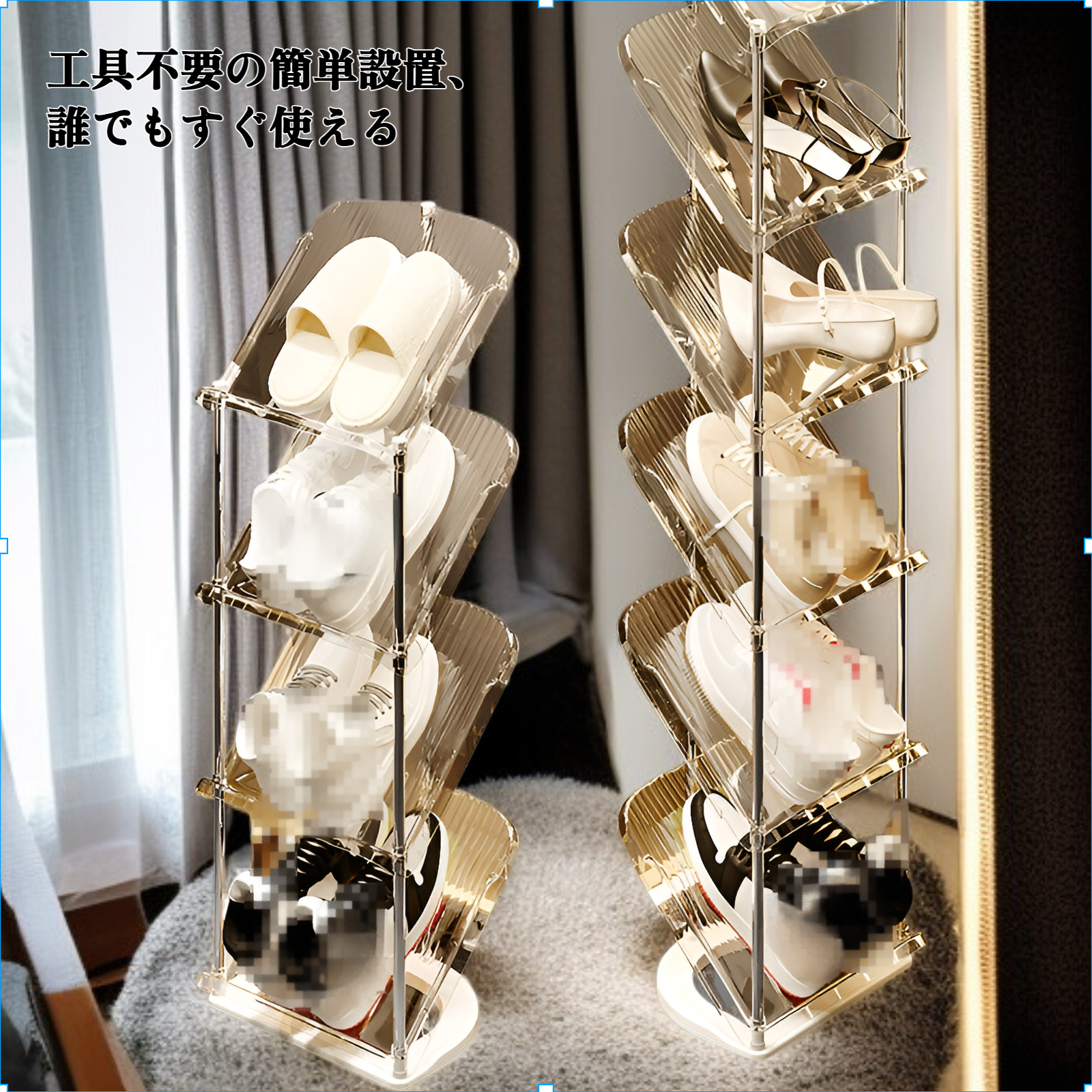 ファッショナブルでスリムなシューズラック