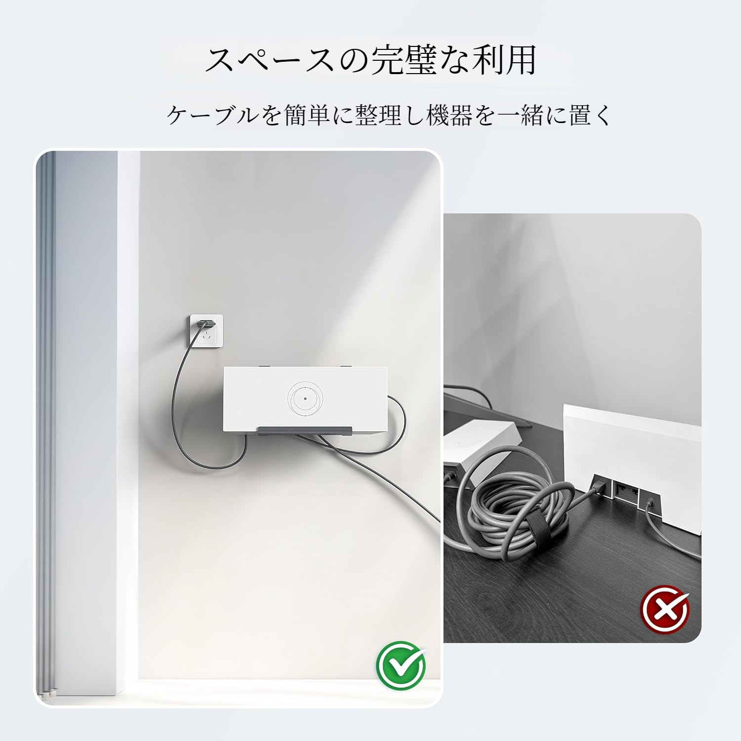 現代的なデスクトップに合うスタイリッシュなブラケット