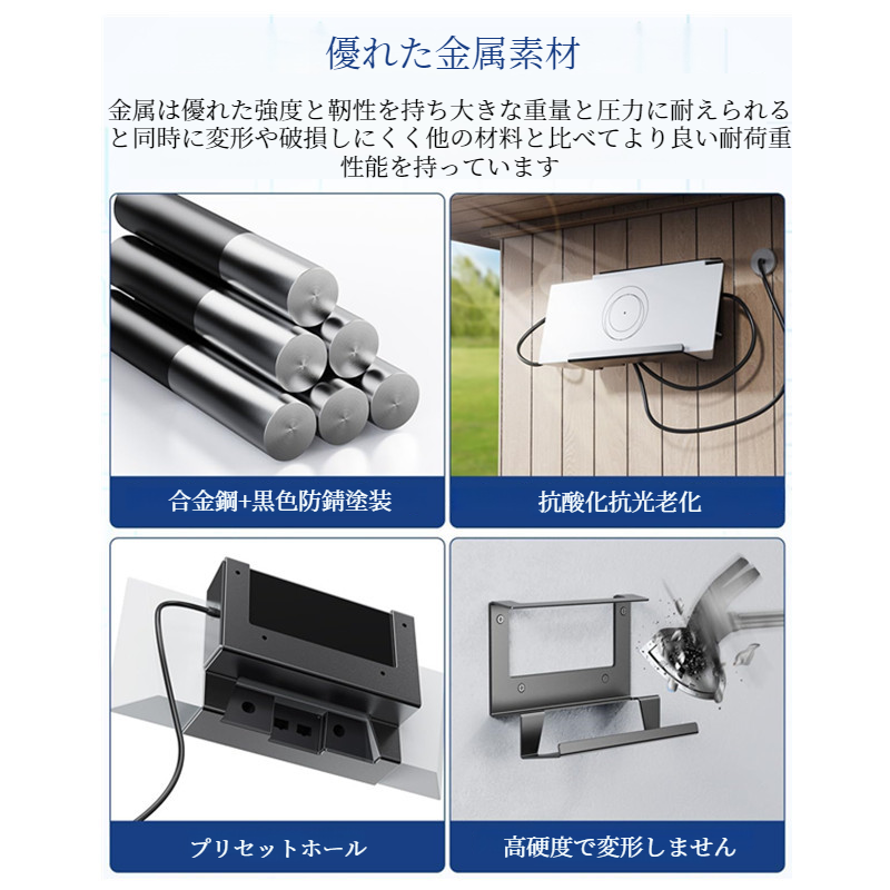 統合スターリンクルーターブラケットの使用シーン