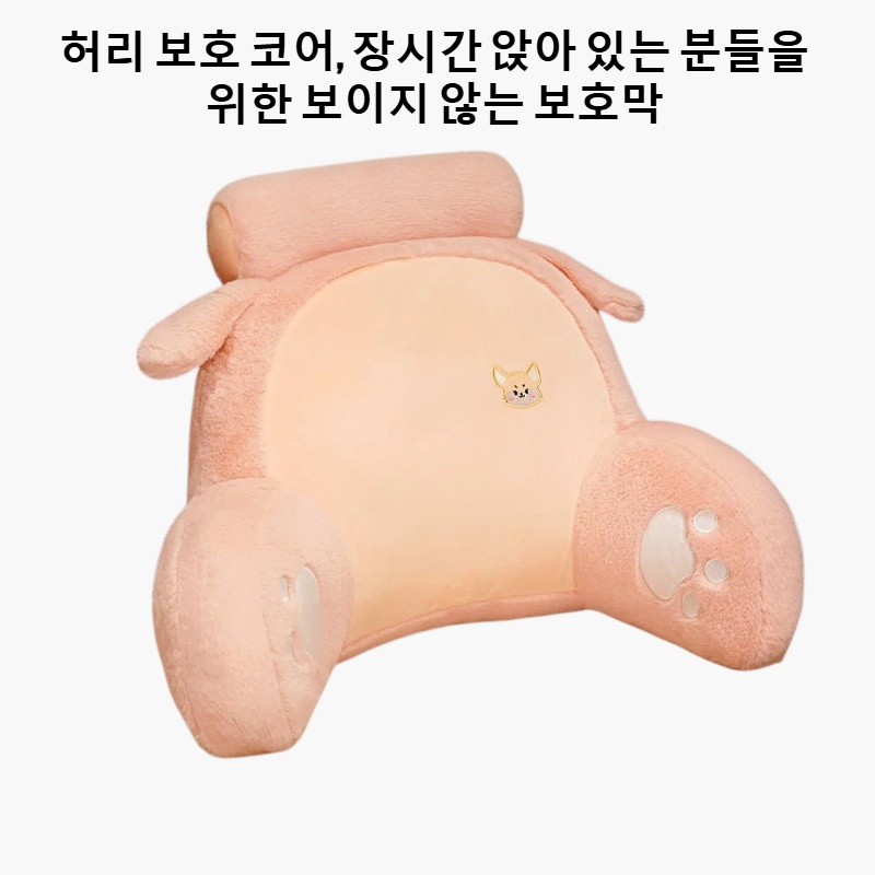 침대 베개