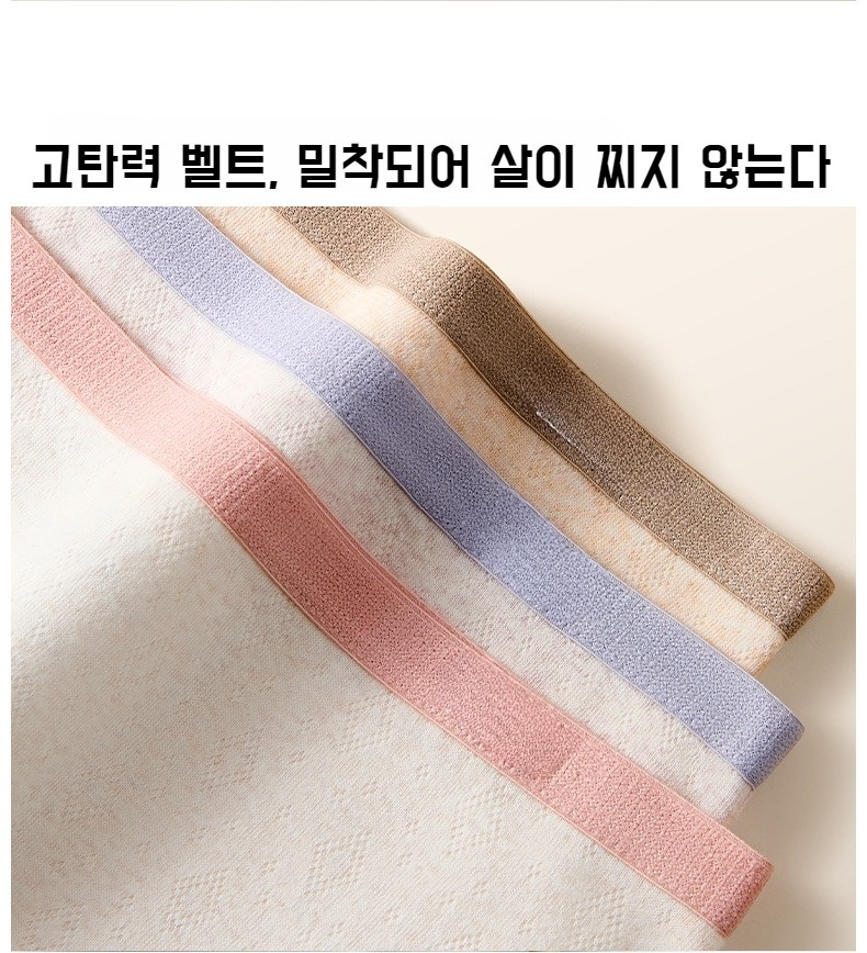 여성 순면 팬티 패키지 이미지