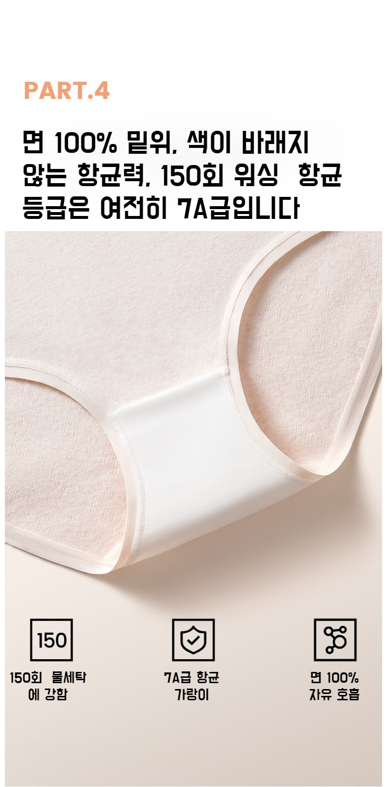 소녀를 위한 편안한 삼각 팬티