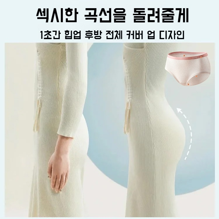 여자 순면 삼각 팬티 통풍 항균 소녀 컴포트 고탄력 순면 힙스터 팬티