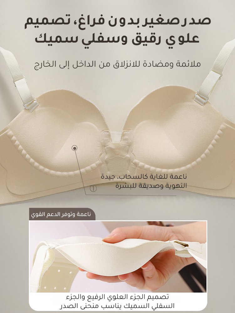 (تجميع الصدر في 1 ثانية) حمالة صدر قابلة للتعديل مزودة بزر دوار