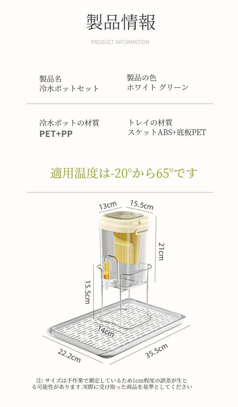 ビールやフルーツティーを注げる飲料バケツの使用例