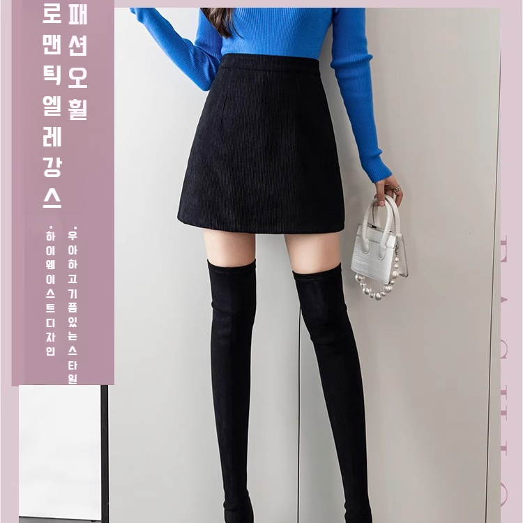 빈티지 하이웨스트 날씬해 보이는 코듀로이 스커트 A라인 스커트