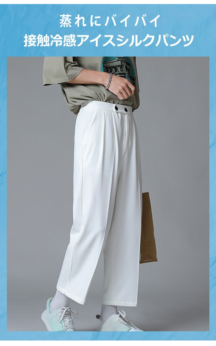 カジュアルコーデに合うワイドパンツ