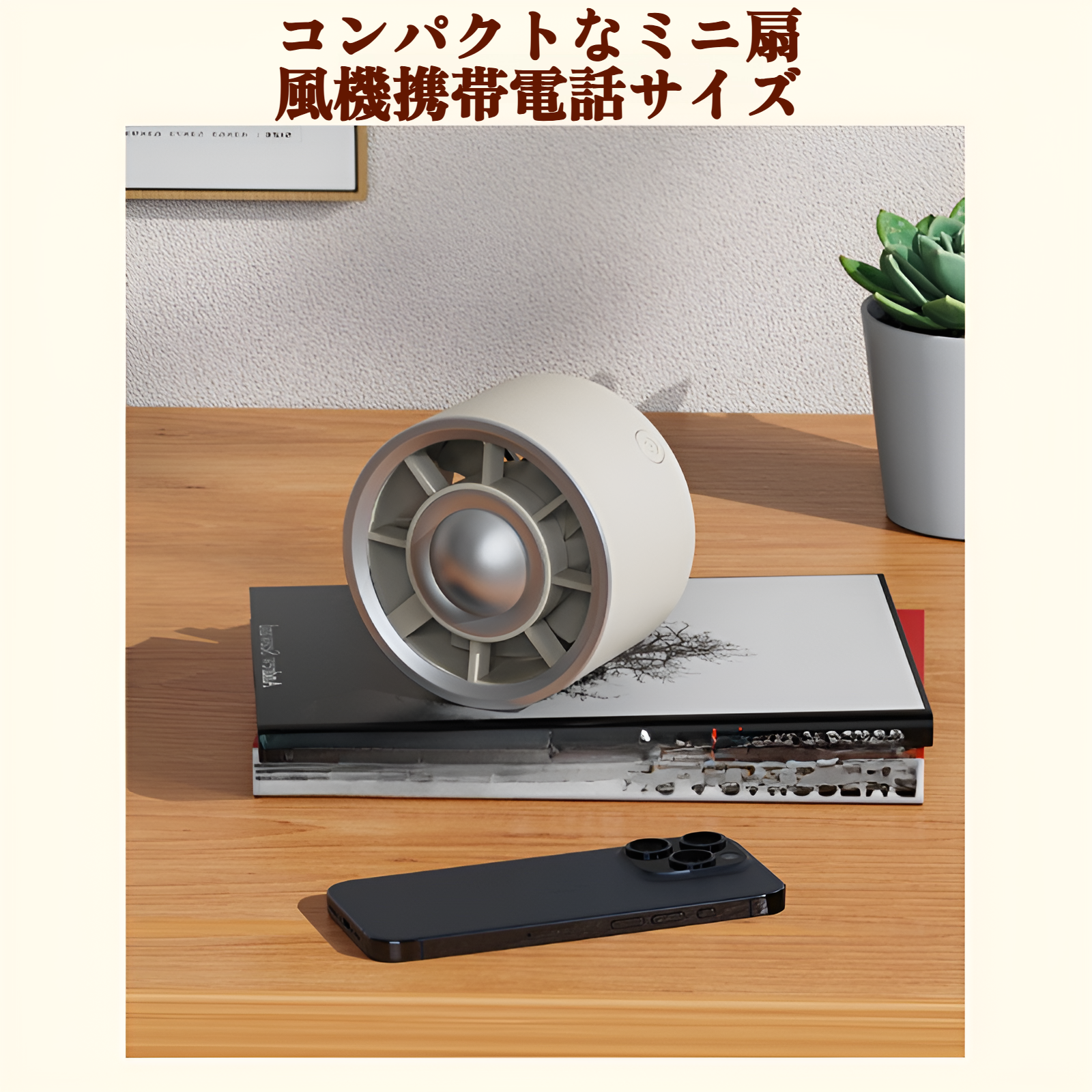 車載USB扇風機 3段階風量調節 車載USBファン 角度調節可能 夏対応 強風量 360°回転 省エネ 静音 小型 USB ファン