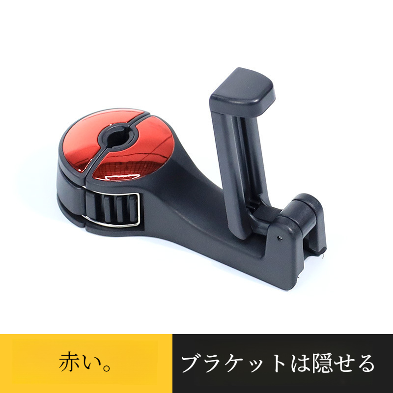 車の内部の後部座席は回転多機能車のホックの携帯電話のホールダーの座席背部クリップを引っ掛けます