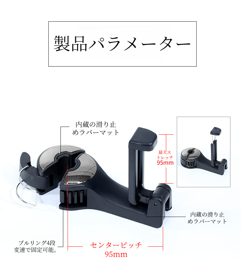 省スペース設計の車用多機能ホルダー