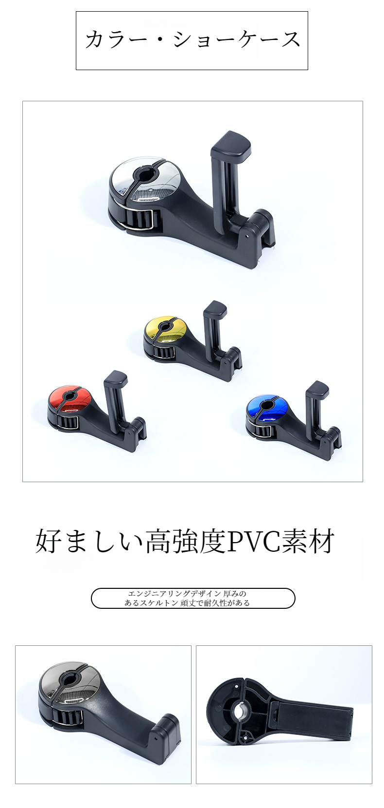 スマートフォンを固定できる車用ホルダー