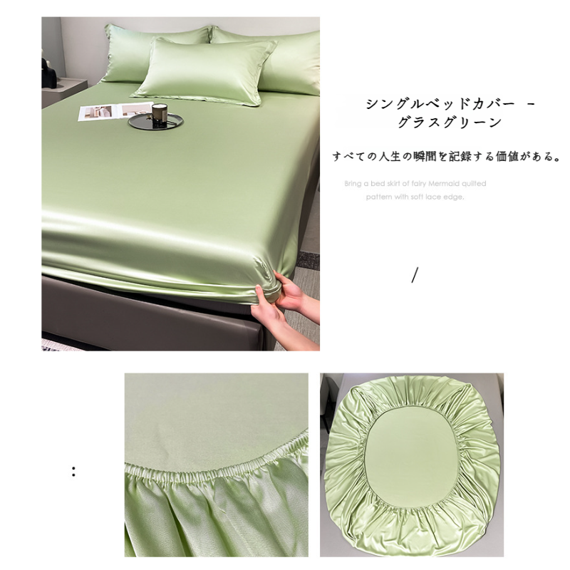 テンセルマットレスプロテクター ダブルベッドカバー ホームドミトリーベッド 帽子