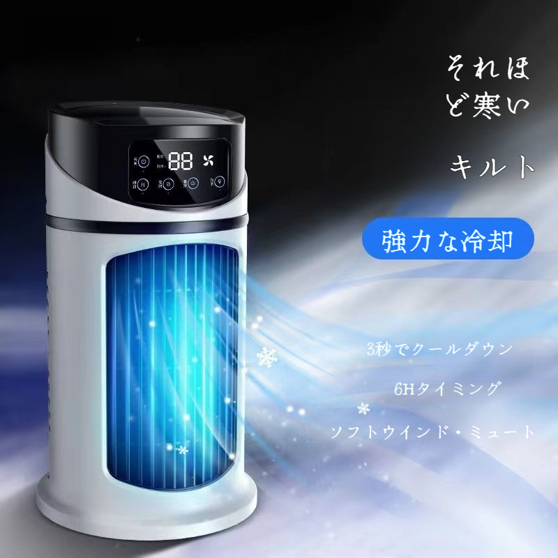 Jinzheng の家の小型携帯用スリラーの吹く冷却の加湿の空気調節ファン冷たいファン