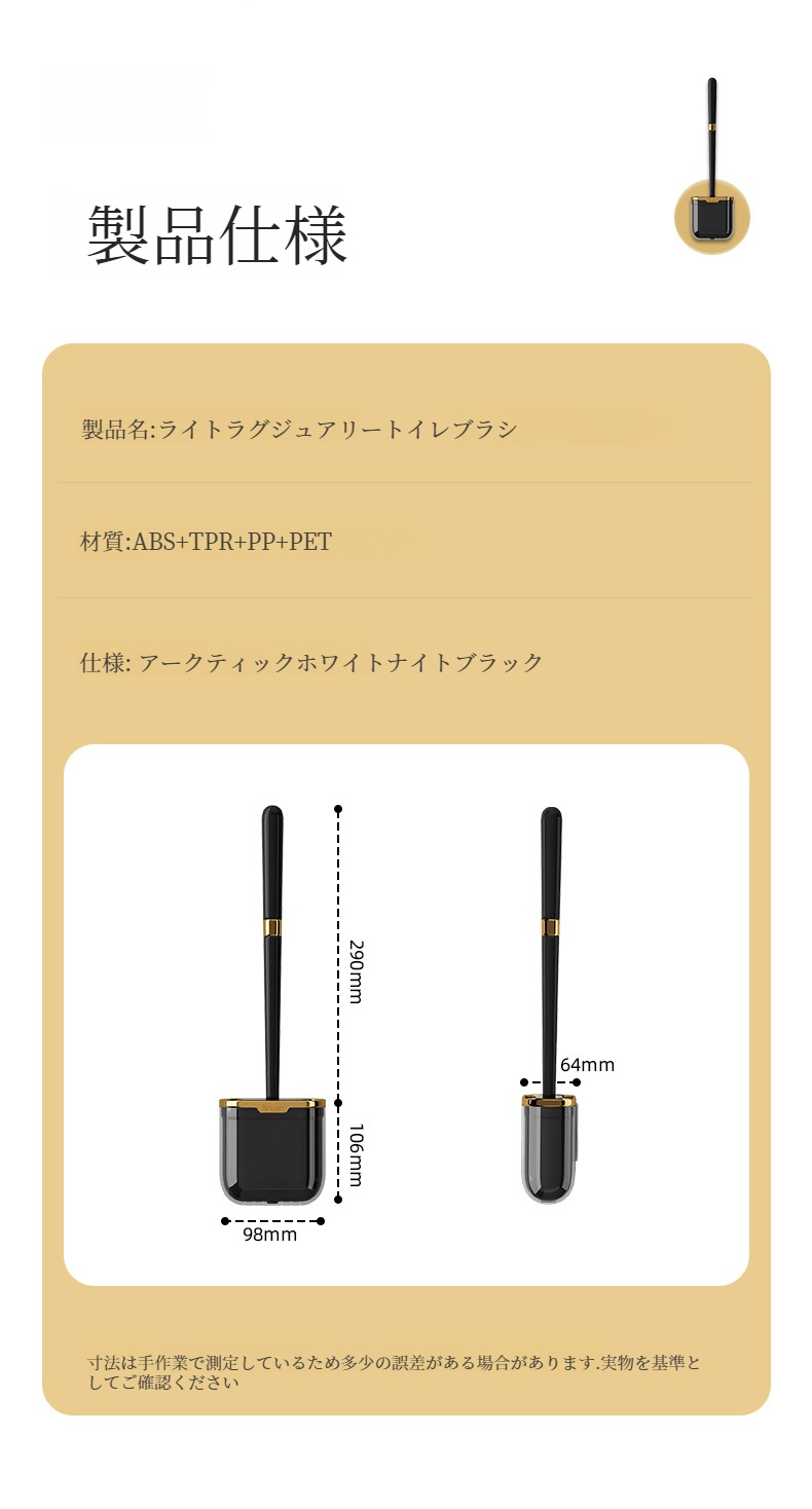 長柄設計で使いやすいトイレ掃除ブラシ