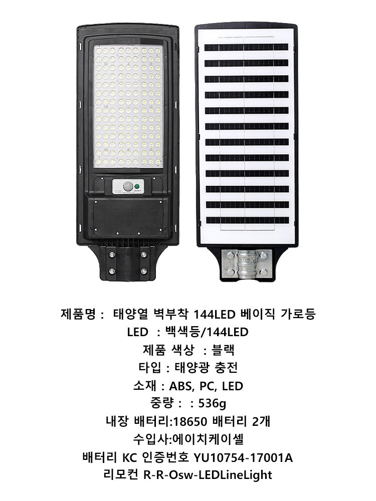 【연간 전기 요금 0원,배선 불필요】방수 야외 태양광 정원조명