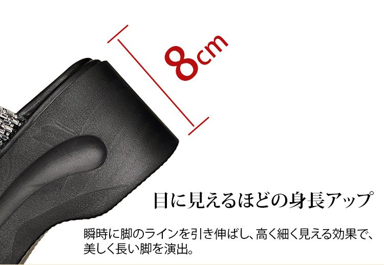 フォーマルにも使えるラインストーンサンダル