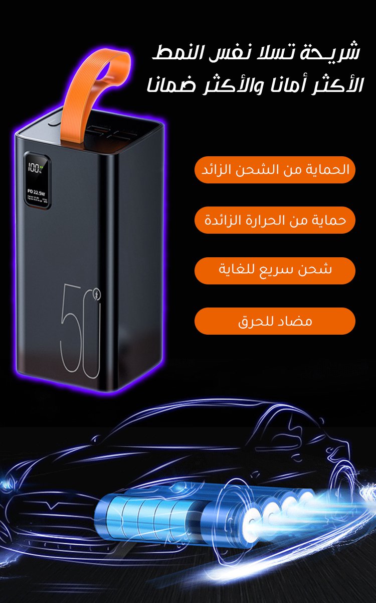 بنك طاقة متنقل خارجي مزود بشاشة رقمية