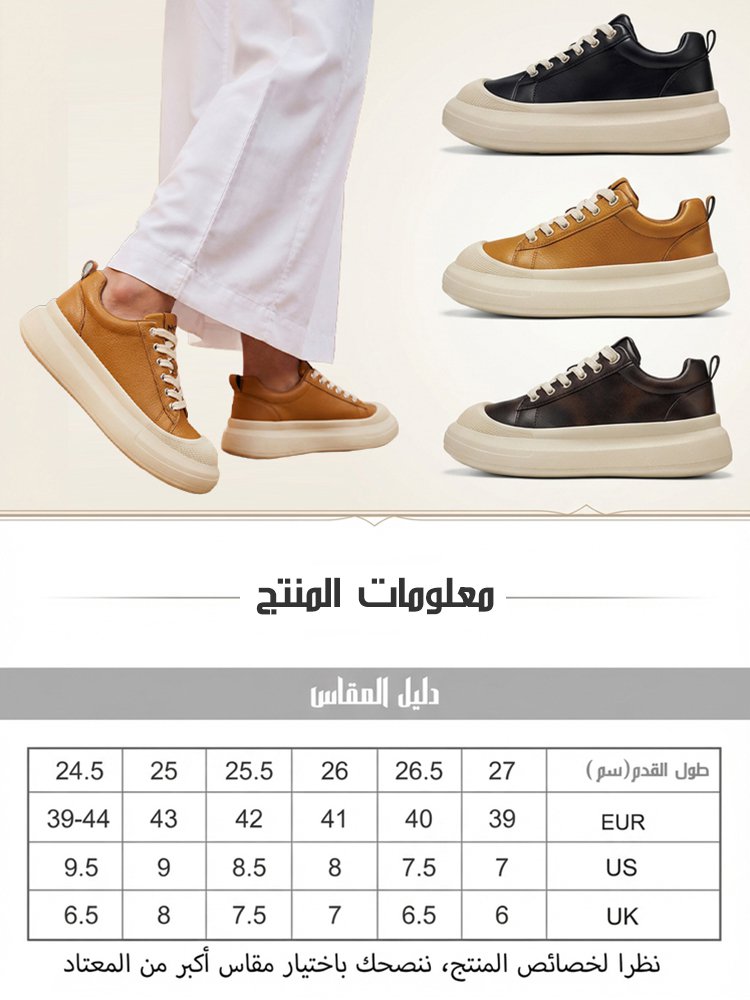 حذاء رجالي كاجوال خفيف الوزن بدون الضغط على الأصابع (مع مقدمة موسعة بمقدار 3 سم)