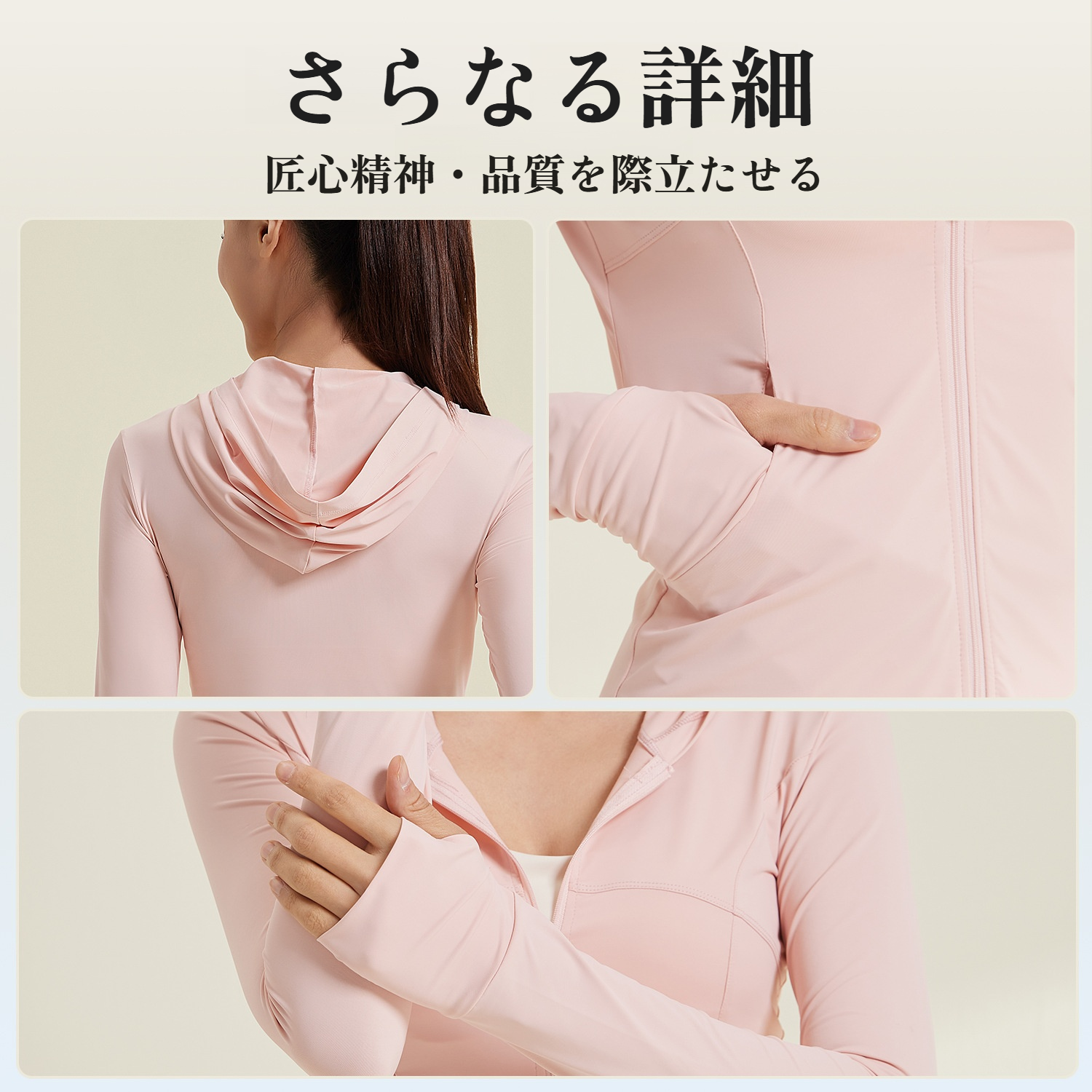 UPF50+冷感フード付きレディース日焼け止めジャケット 軽量通気性サンプロテクター