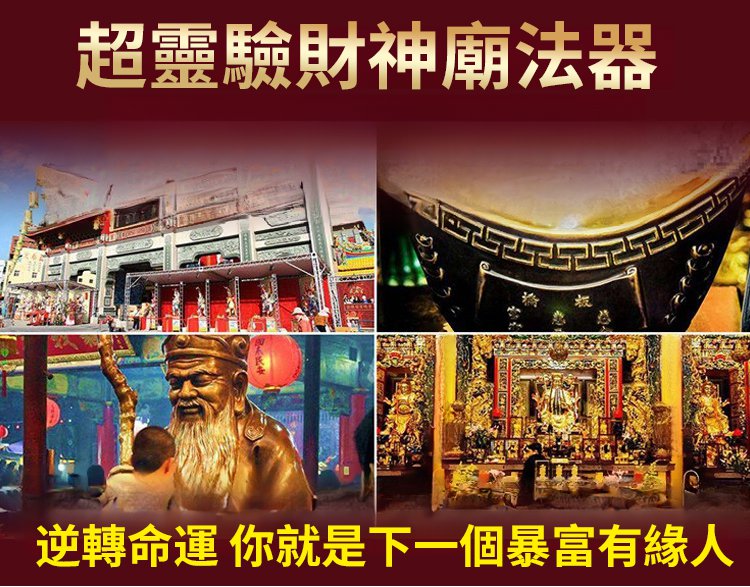 【開光加持】山鬼花錢硃砂吊墜