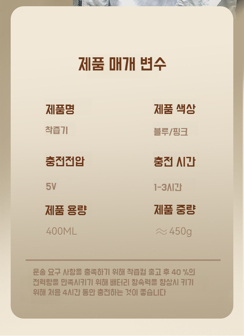 가정용 휴대용 주스컵 착즙기 다기능 충전 가정용 소형 착즙기