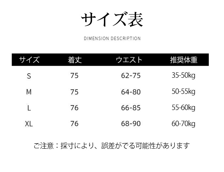 秋冬ファッションに合うプリーツスカートスタイル