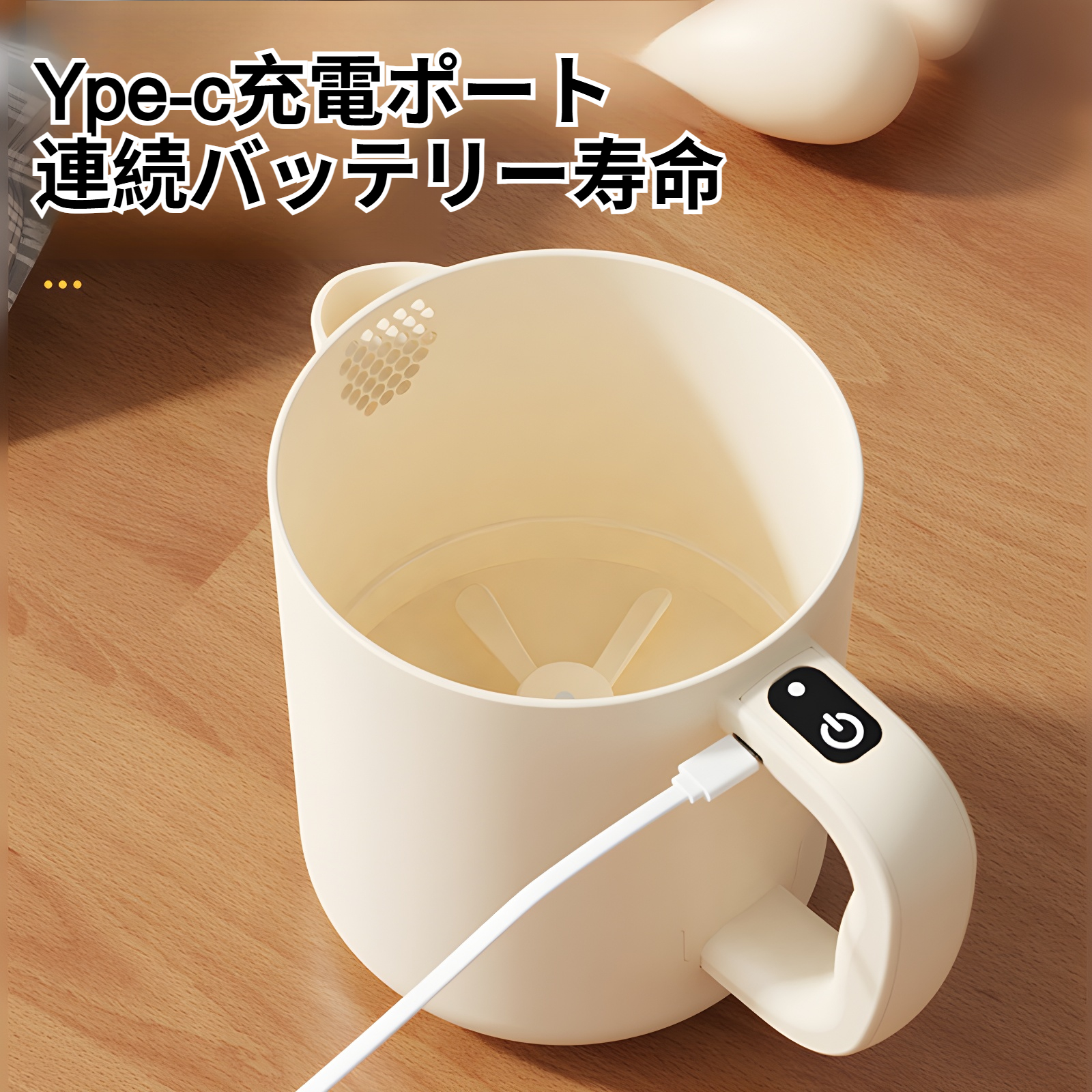 家庭用小型フィルター多機能電動卵ビーター卵ミキサー米洗いライスミキサー