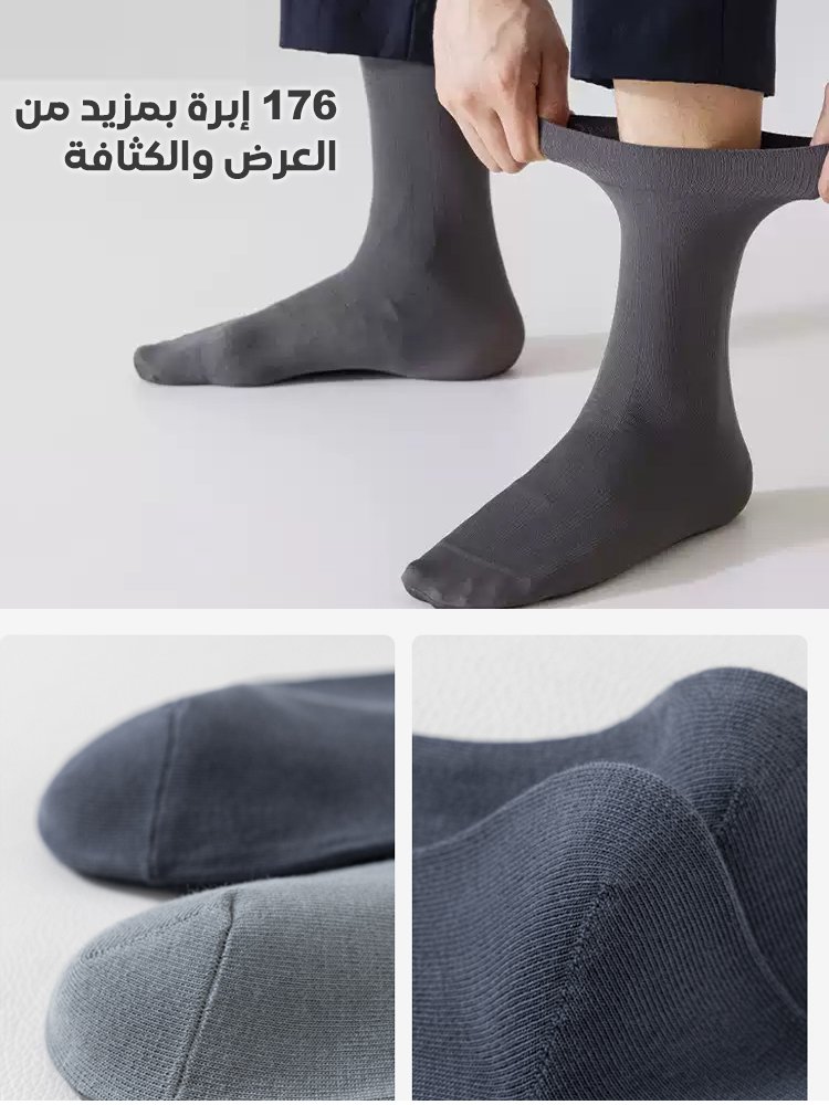 Healthy-foot   جوارب علاجية فضفاضة