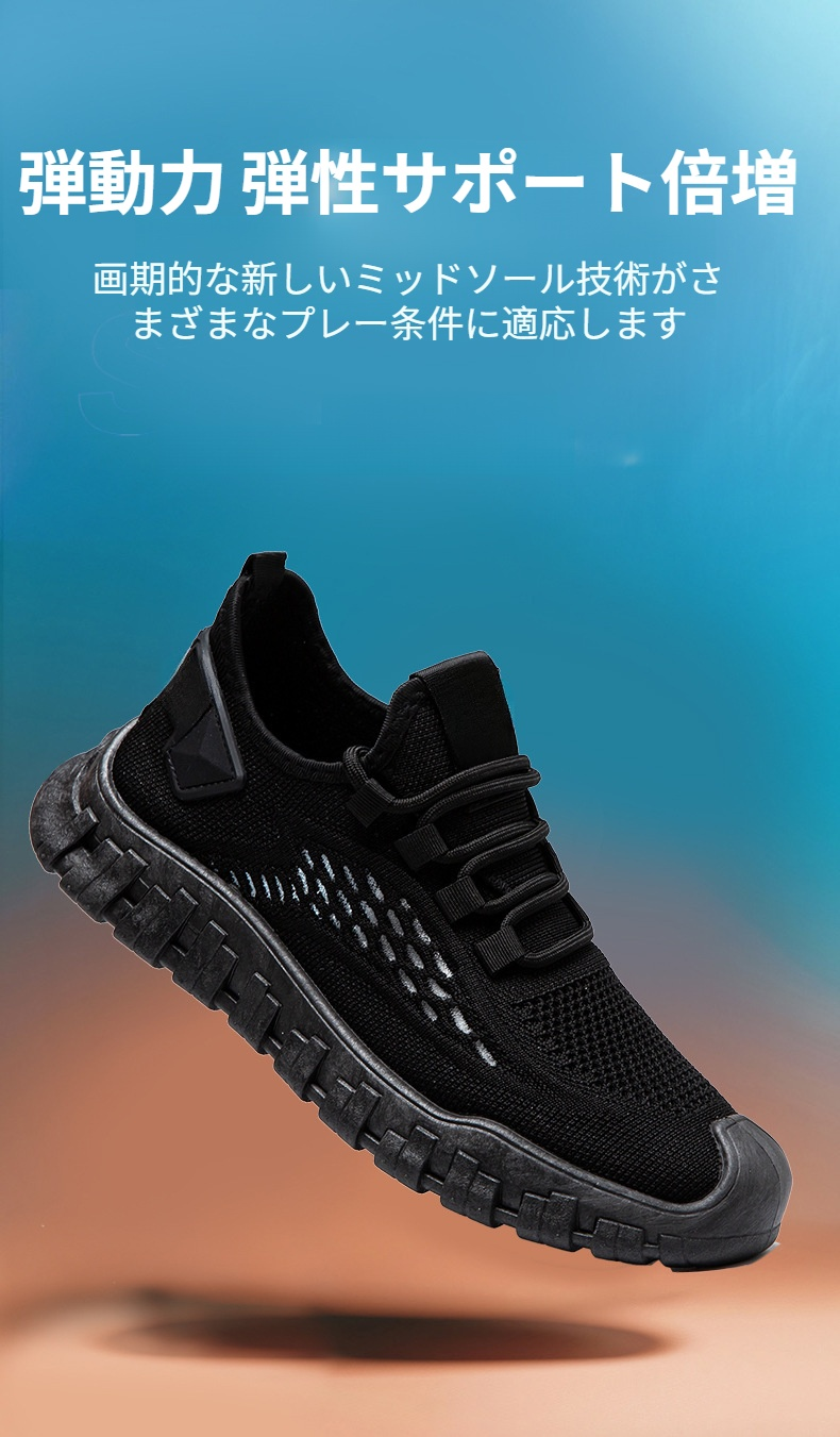 快適な履き心地のカジュアルシューズ