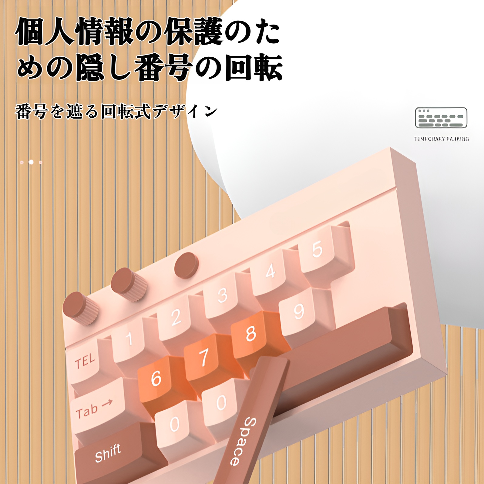 プレミアム感あるパッケージの車用連絡プレート