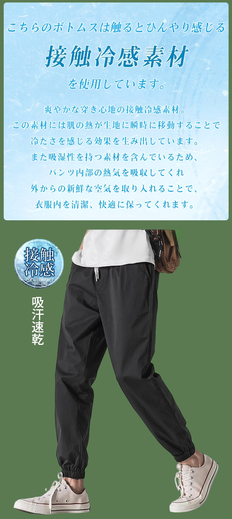 广告素材-JP-1165412-HFH-夏季裤子男韩版潮流男生束脚裤-秦丹_05.jpg