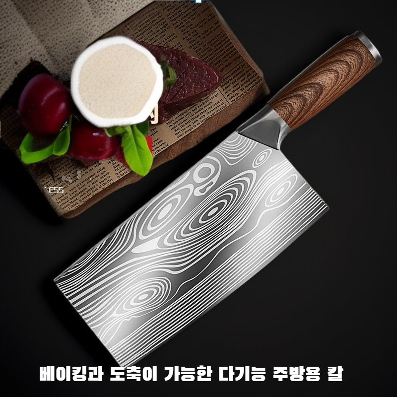 가정용 뼈 자르기 및 썰기 용천 칼