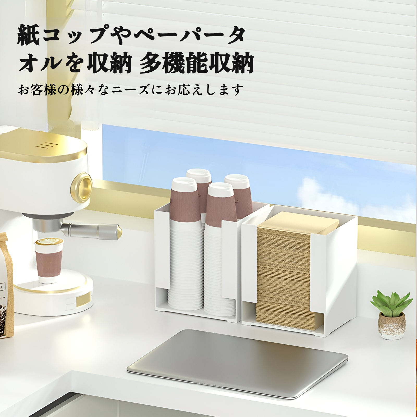 クリスプ麺を整理できる便利な収納ボックス