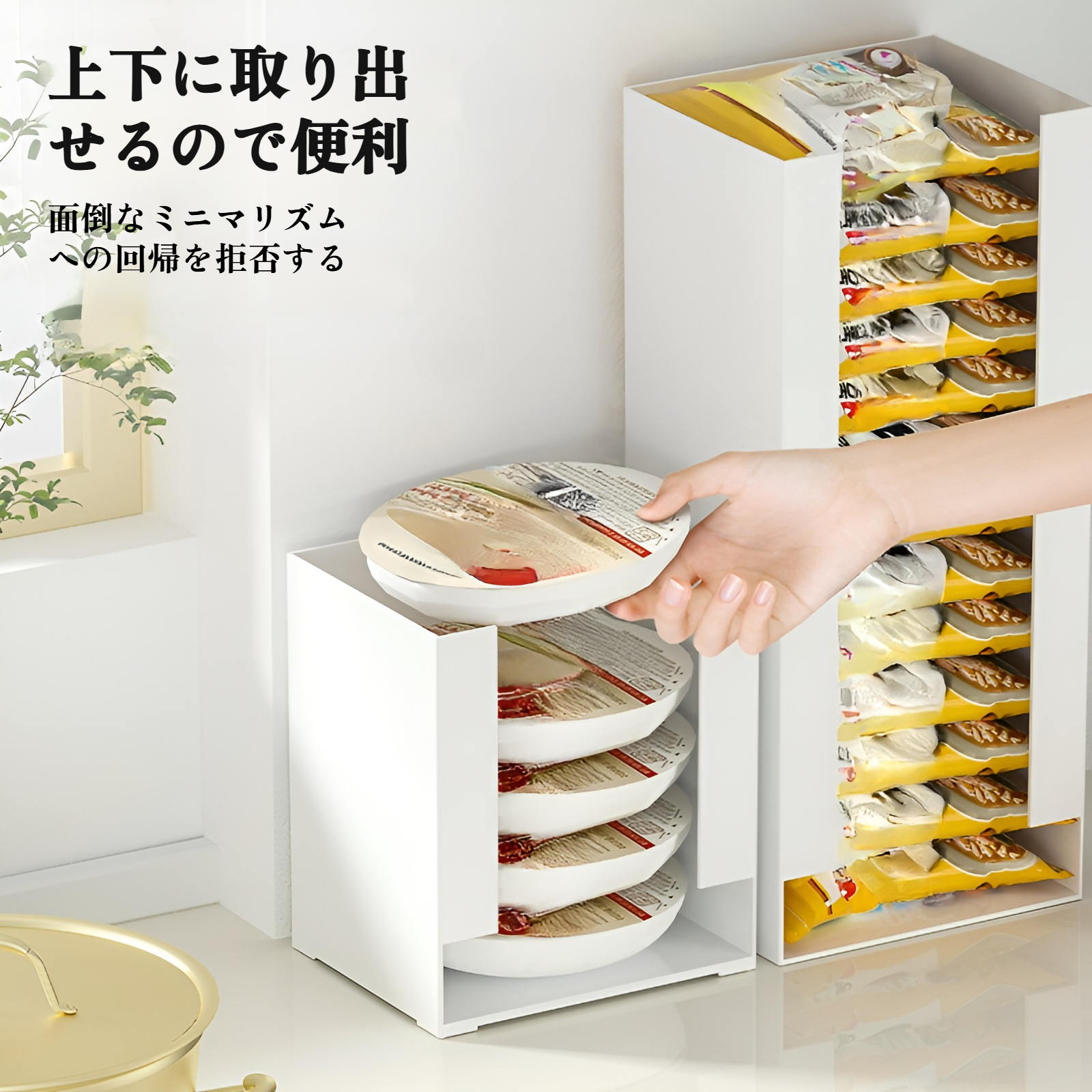 インスタントラーメン収納ボックス インスタントラーメン クリスプ麺 ラーメン リビングルーム デスクトップ オフィス スナック 整理 アーティファクト キャビネット ラック