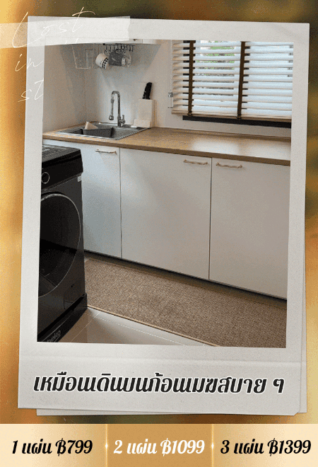 【กันน้ำกันเปื้อน】พรมทอผ้าลินินกันน้ำแบบ INS ยับยั้งแบคทีเรีย