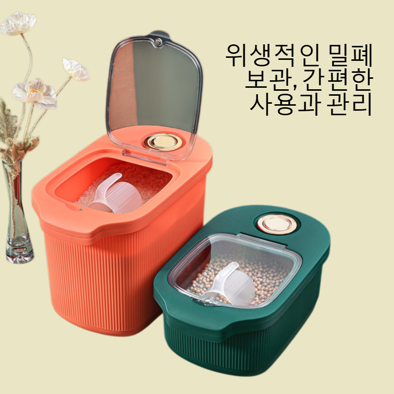 투명 대용량 쌀통 커버