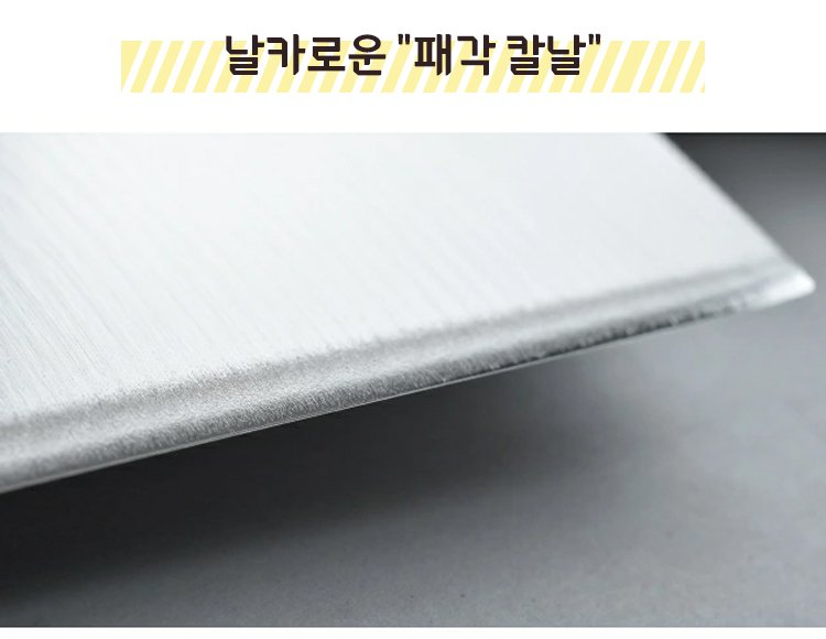 고급 소재로 제작된 셰프용 도구