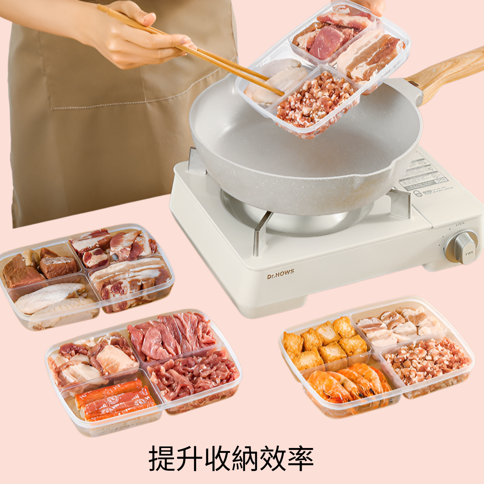 簡約透明收納盒 4格食品收納箱 冰箱冷凍肉蔬果分隔儲物盒