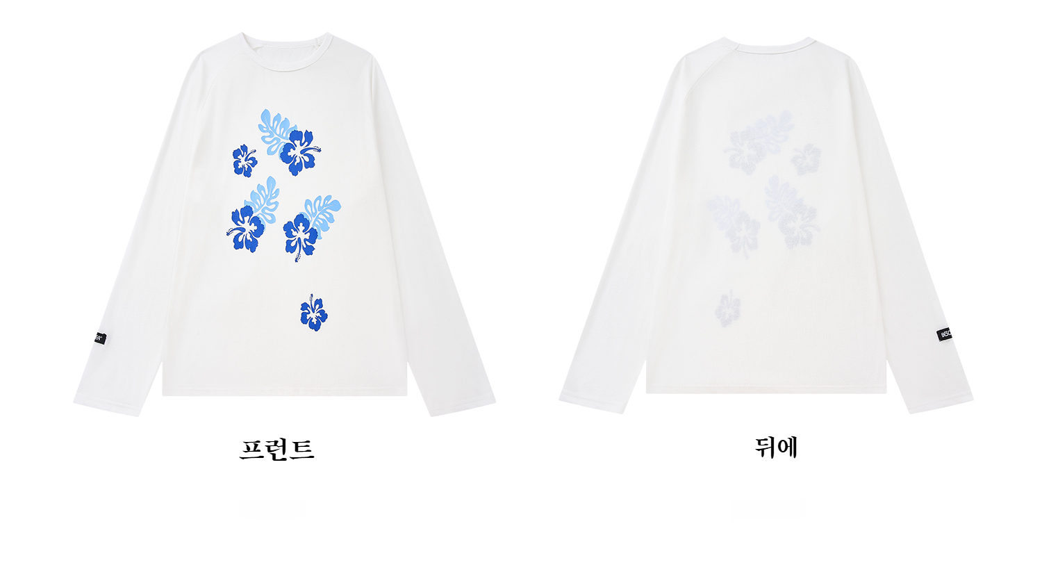 얇고 시원한 루즈핏 자외선 차단 블라우스 착용 이미지