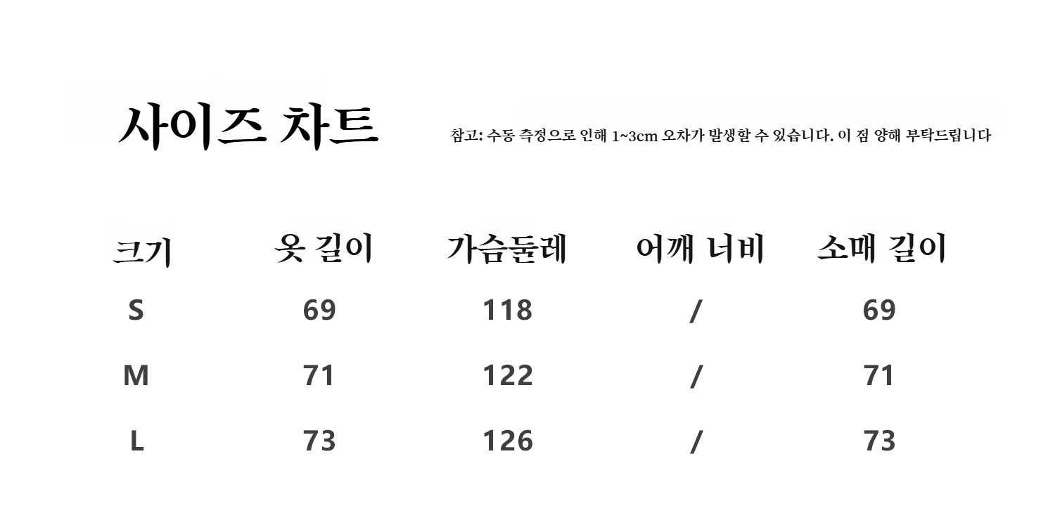 날씬해 보이는 루즈핏 블라우스 스타일링