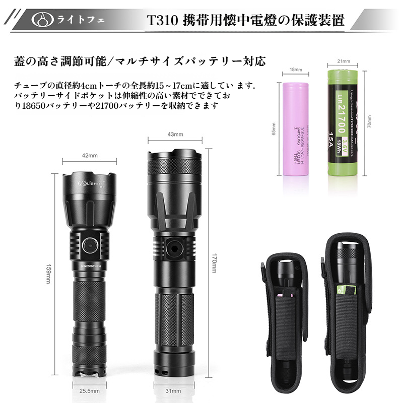 懐中電灯や小物の持ち運び便利バッグ