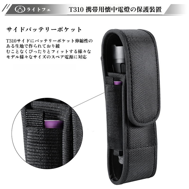 懐中電灯のウエストパック 極厚ナイロン生地保護収納バッグ ポータブル極厚収納バッグ