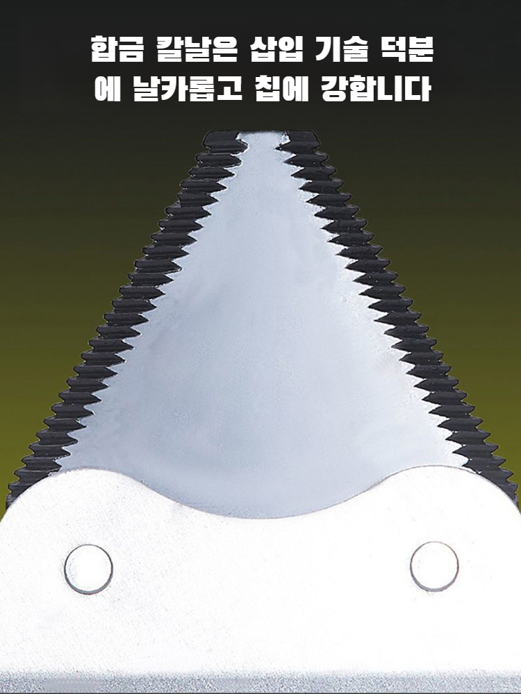 다용도망간강날 담금질예초기전용톱니삼각다용도절단날