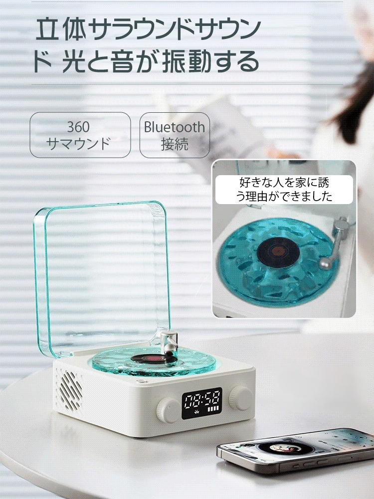 ティンハイ睡眠補助スピーカー