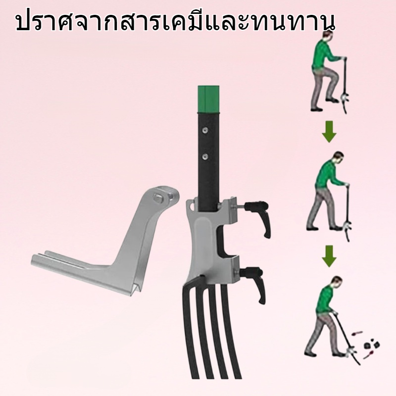 สินค้าใหม่: เครื่องกำจัดวัชพืชแบบเหยียบ